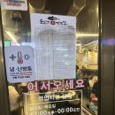 큐사랑동두천점 | 일번가 두툼한 마이야르 삼겹살 맛집 맥코믹 후추가 인상적인 동두천 솥뚜껑 삼겹살 내돈내산 추천 후기!!