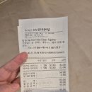 삼척중학교 | 쏠비치삼척 (2024.6.26~6.28)