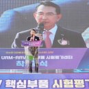 (주)양성그린바이오 이미지