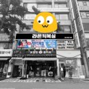 라온킥복싱 부천점 이미지