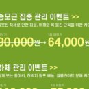 메디스킨바디