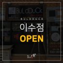 벌떡떡볶이이수점