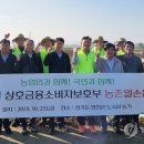 김동석농가 이미지