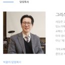 부흥농산 이미지
