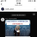 혼공연구소
