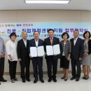 연천군청 이미지