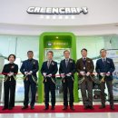 한국월드그린 이미지