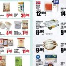주식회사 킴스유통