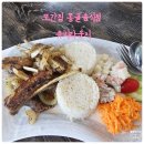 돌곶이 몽골 음식 전문전 유비라운지, 양갈비가 인상 깊었던 재방문 후기