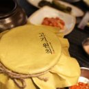 고기원칙시흥 이미지