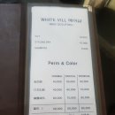 화이트빌헤어 이미지