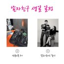 헤이차차