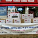 ㈜에스디 미디어이슈