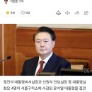 정진석 비서실장·신원식 안보실장 등 대통령실 참모 4명 윤 대통령 접견 이미지