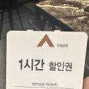 상남 육세권 고기와전골