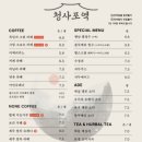 청사포 공영주차장 앞 이미지