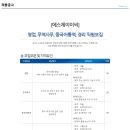 제이이씨