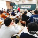 전남대학교사범대학부설고등학교 이미지