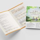 중앙리플렛 이미지
