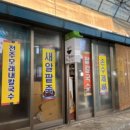 모래내 이미지