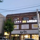 보컬박스코인노래연습장 이미지