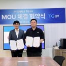 삼보환경개발 - 서구 염화로65번길 10 | 삼보환경개발