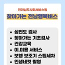 상연경로당 네이버블로그