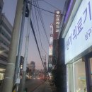 치앤추한의원 네이버블로그