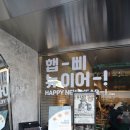 덕수파스타 본점