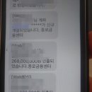 즉석복권 이미지
