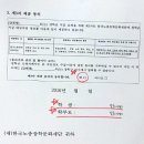 2016 한국노총장학금 공지 안내입니다. 이미지