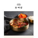 건더기가 수북한 갈비탕 삼계탕 육개장 설렁탕 소고기국밥 된장찌개 한우사골육수 원팩공급 이미지