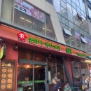 메이차이 - 성남시 중원구 갈마치로 302 | [명동 맛집] 농경기 명동점｜한국 최초 중국 후난 요리 전문점