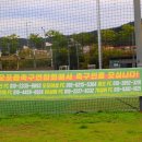 오포 생활체육공원 축구장 이미지