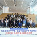 한남대학교 이미지