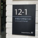 메종드H