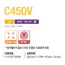 (주)크린탑 이미지