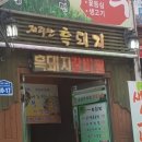 지리산(광주) 이미지