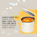 디트래블 이미지