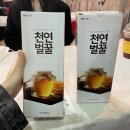 수우농원