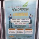 날개수학학원 - 서구 이음대로 388 | 날개수학학원