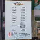 짬뽕지존 향남점 이미지