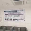 푸른이비인후과의원 | 서울시 강남구 예방접종 전문 병원 List 추천 6곳