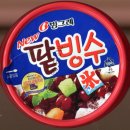 빙그레 팥빙수 6년 연속 1위 이미지