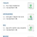 행운카써비스세차장
