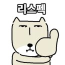 미라클효소찜질