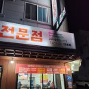 봉화산설렁탕 이미지