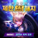 (주)테라엔터테인먼트 이미지