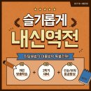 틴탑영어학원