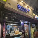 부어치킨 등촌점 네이버블로그